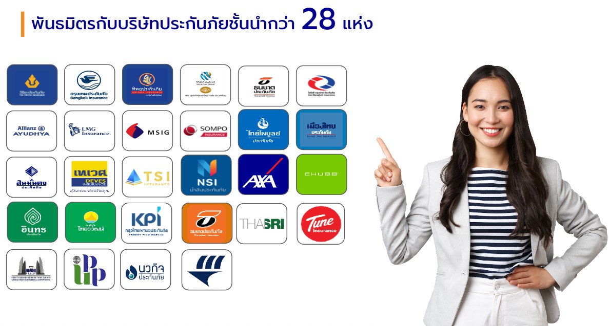 ตัวแทน กับ นายหน้า ขายประกันต่างกันอย่างไร ? FairDee โบรกเกอร์ มีคำตอบ !!! ตัวแทน กับ นายหน้า ขายประกันต่างกันอย่างไร ? Fairdee โบรกเกอร์ มีคำตอบ !!!
