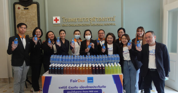 ทางบริษัทแฟร์ดี โบรกเกอร์ ประกัยภัย จำกัด ร่วมกับ เมืองไทยประกันภัย สนับสนุนน้ำดื่มสะอาด และน้ำสมุนไพร ให้กับโรงพยาบาลจุฬาลงกรณ์ สภากาชาดไทย