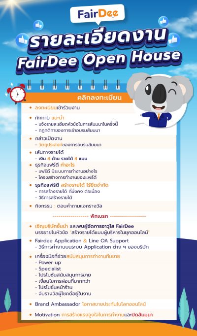 ตาราง-01